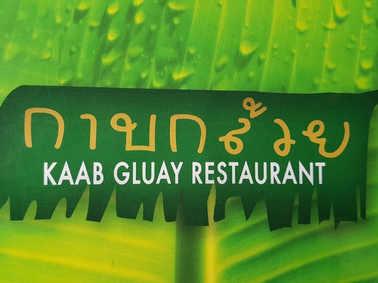 Kaab Gluay, Patong Phuket